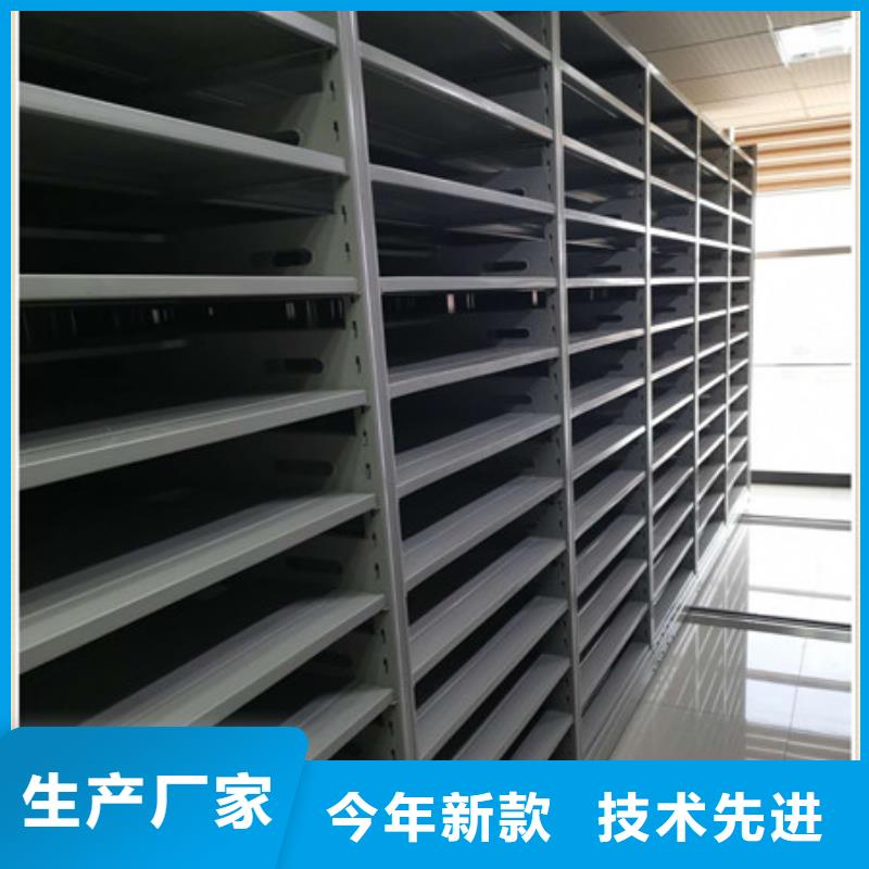 档案数字化密集柜批发品类齐全