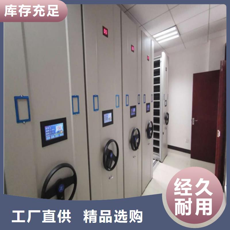 革故鼎新【凯美】全封闭式密集架