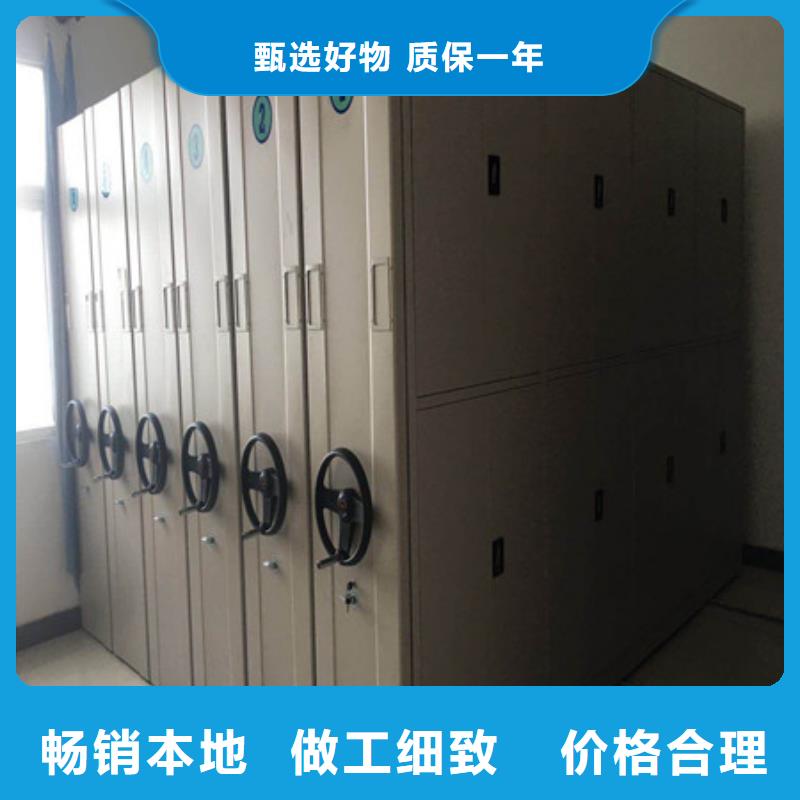 智能表库密集柜-智能表库密集柜价格优惠