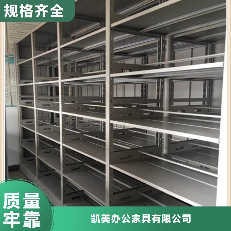 箱式密集柜视频-箱式密集柜-贵州省安顺市(当地)生产商-西秀|平坝|六盘水|黔东南|铜仁|黔南|贵阳