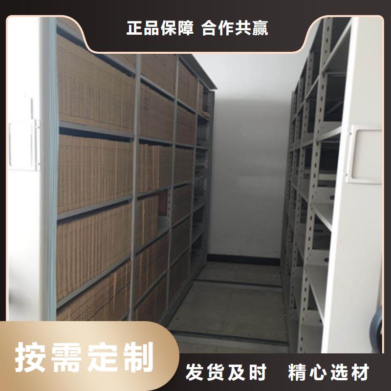 厂家迅速开拓市场的创造途径【凯美】移动档案文件架