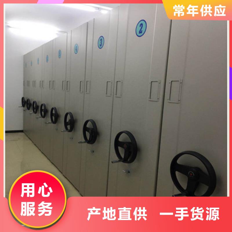 发货及时的档案馆手动密集架厂家
