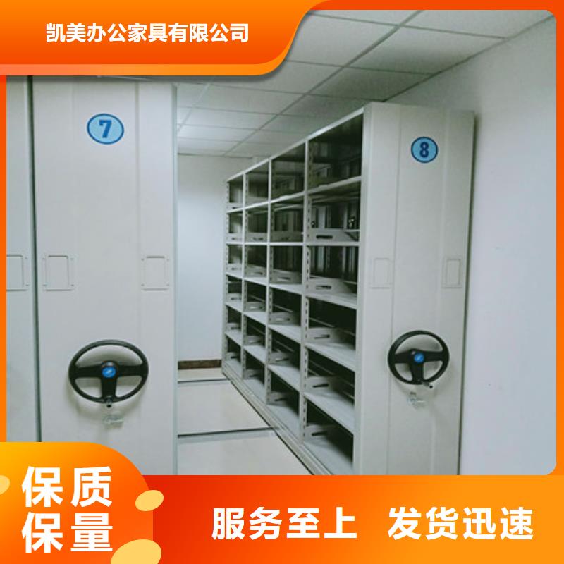档案资料室密集柜促销等你来