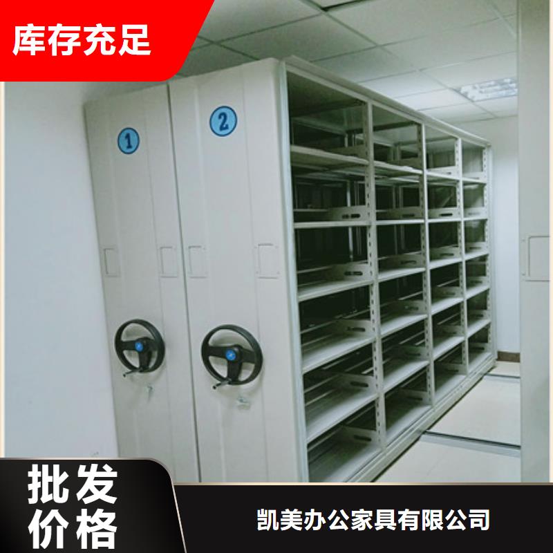 厂家勇敢创造的市场反响【凯美】电子保密柜