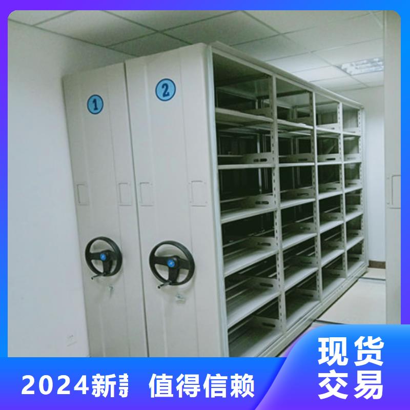 密集架免费定制
