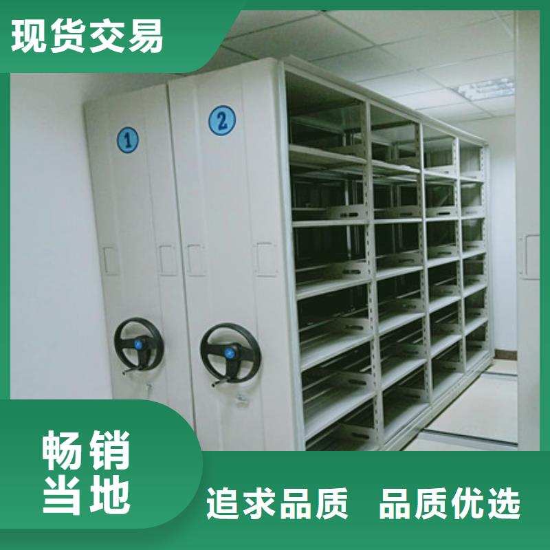 钢制手动密集柜视频-肇源|肇州|佳木斯|绥化|齐齐哈尔|哈尔滨钢制手动密集柜生产厂家-凯美智能手动移动电动密集柜架办公家具(大庆市分公司)