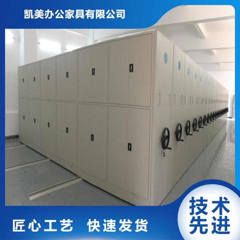 不动产档案密集柜品质与价格