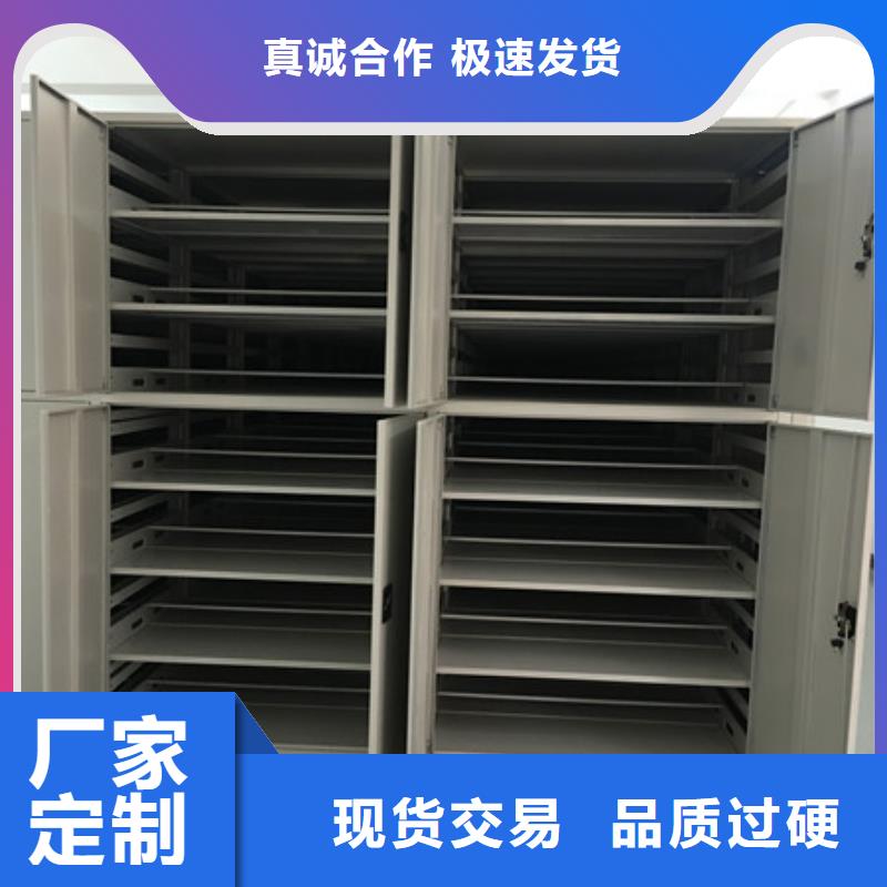 挂网式密集架视频-河南省郑州市凯美挂网式密集架可服务区域登封|新郑|驻马店|安阳|许昌|周口|焦作|鹤壁等