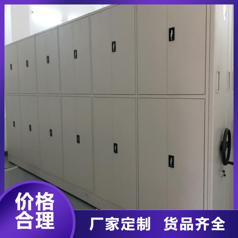 智能密集架箱式档案密集柜一站式服务-凯美智能手动移动电动密集柜架办公家具(安顺市分公司)