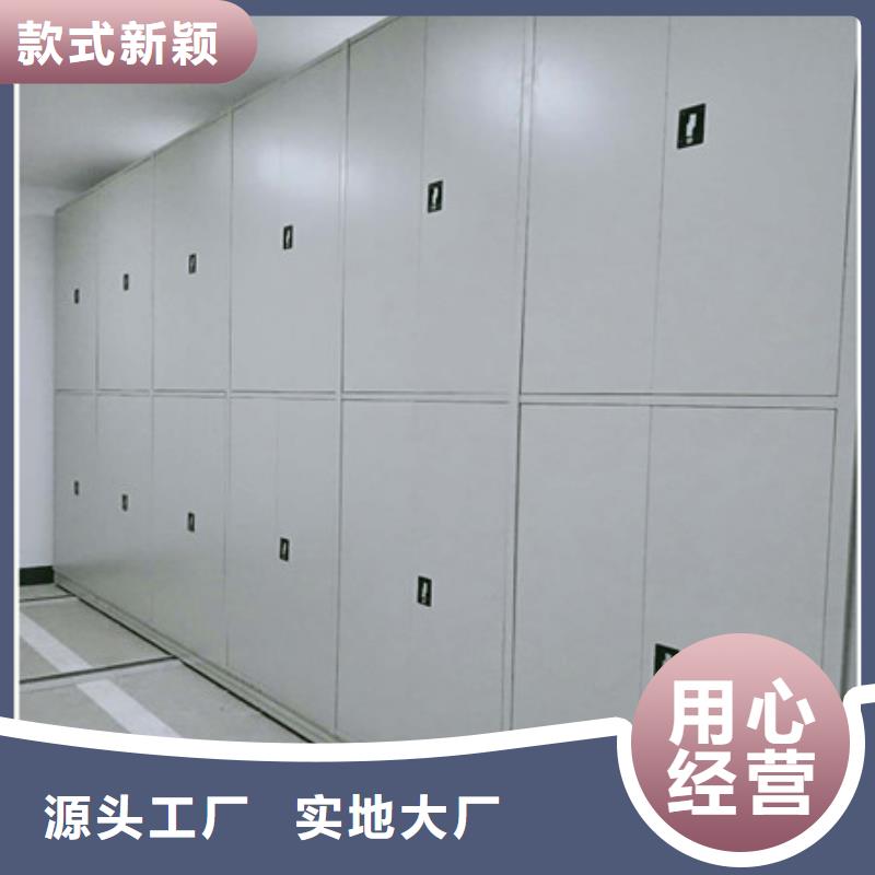 供应斜拉密集架现货