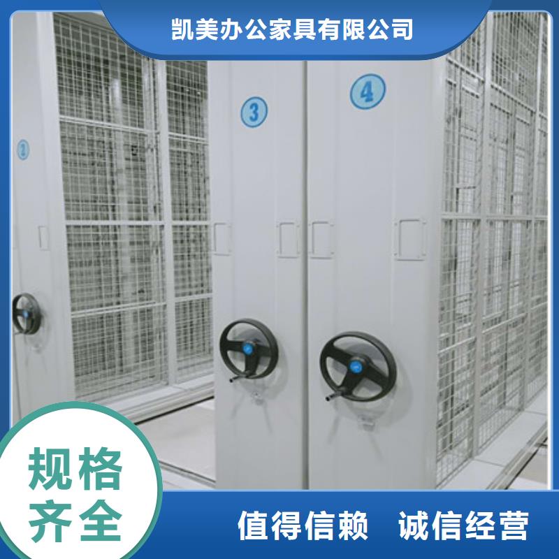 【 智能密集架-档案室五层档案架支持大小批量采购】