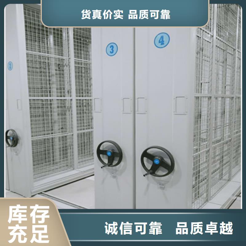 真诚服务【凯美】资料库密集架
