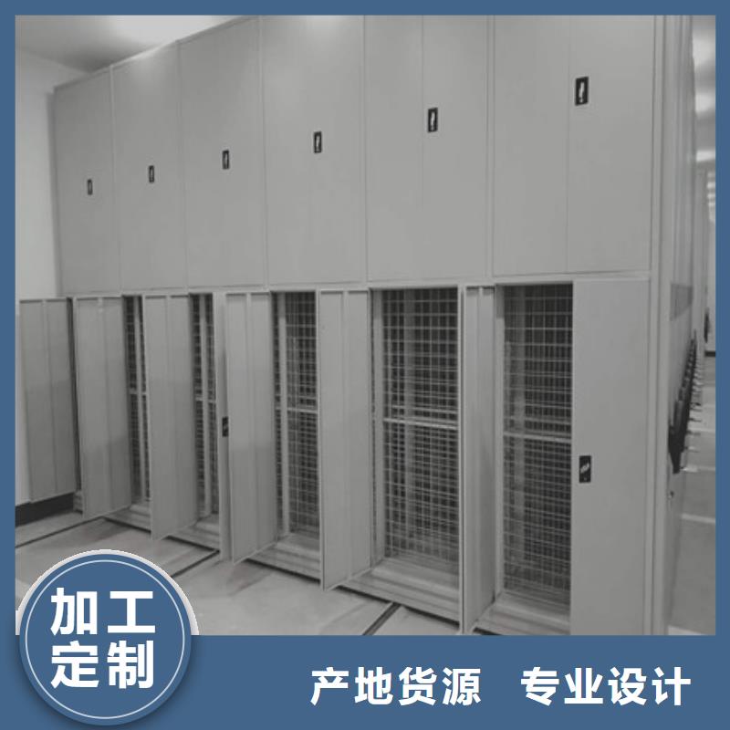 生产基地【凯美】档案馆藏室密集柜