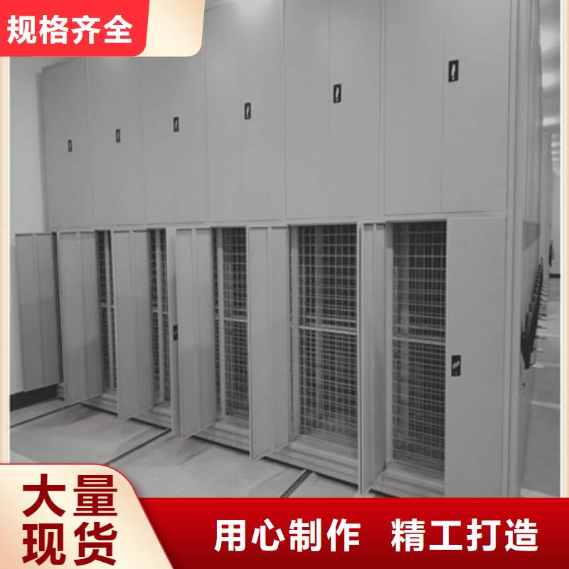 革故鼎新【凯美】全封闭式密集架