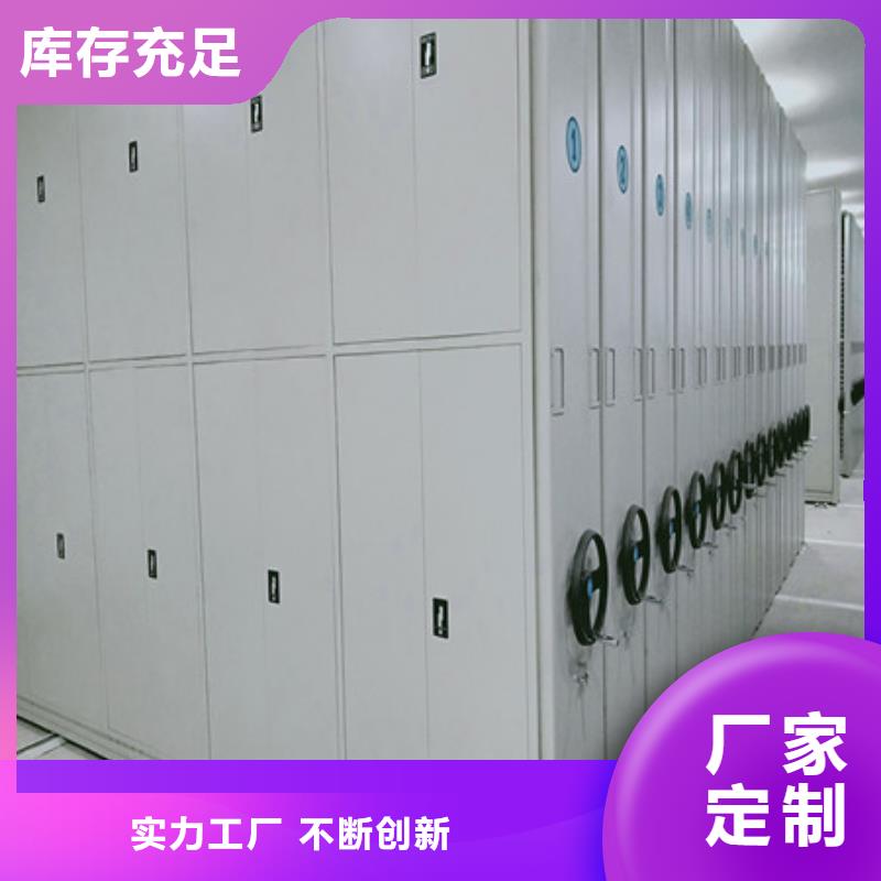 密集移动档案柜实力雄厚