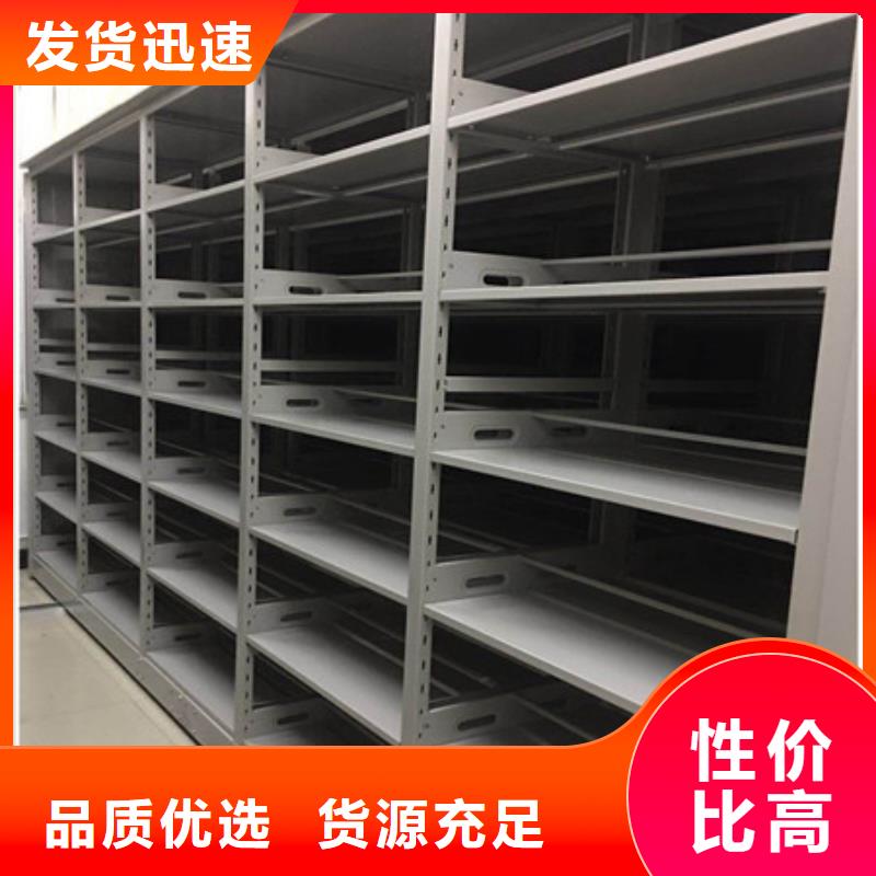 智能表库密集柜-智能表库密集柜价格优惠