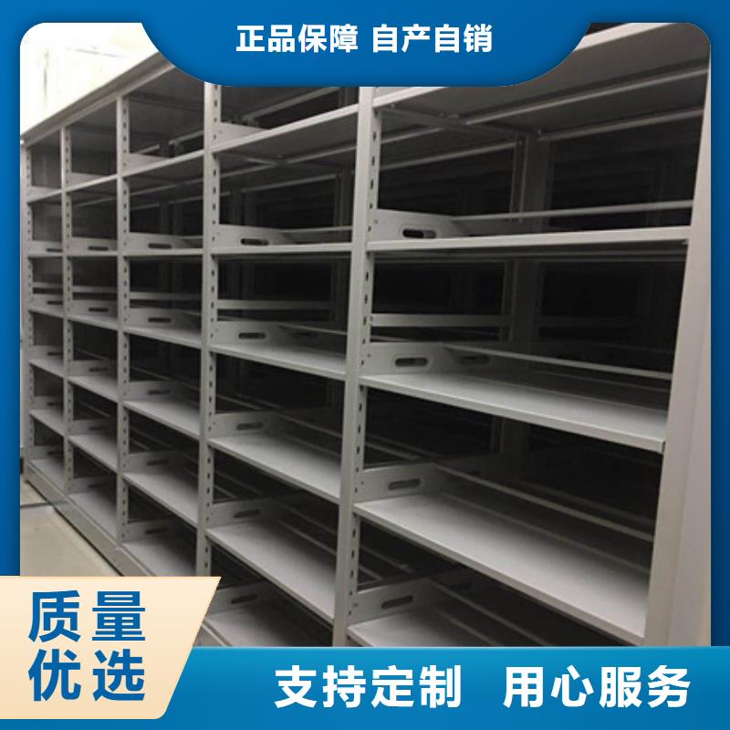 发货及时的档案馆手动密集架厂家