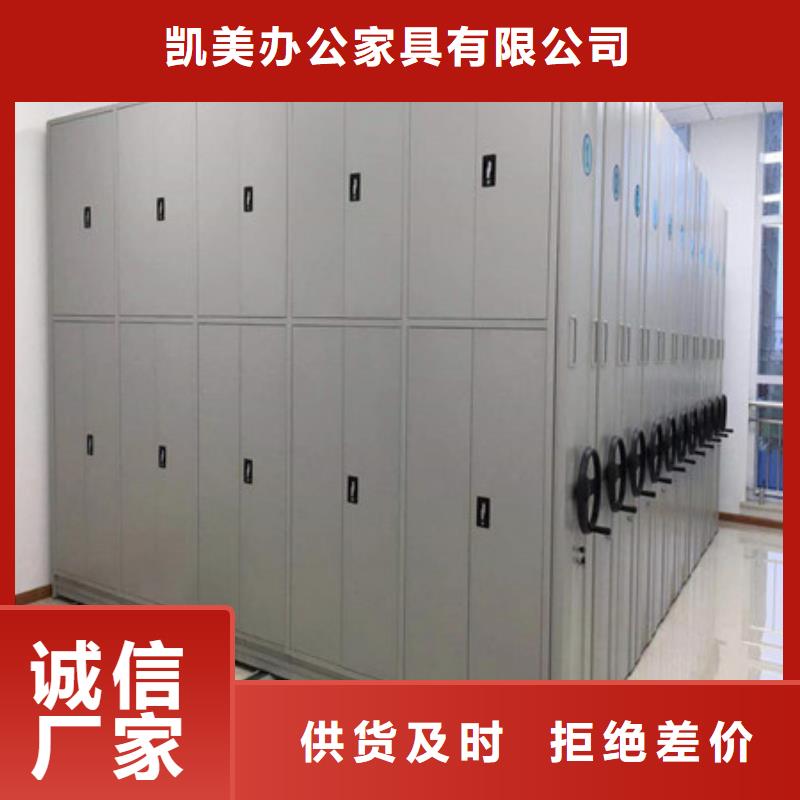 手动档案柜还是我们品质好