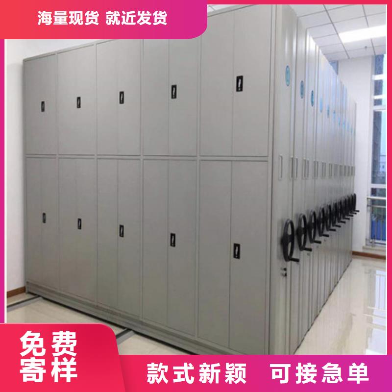优质供应商【凯美】电动密集架