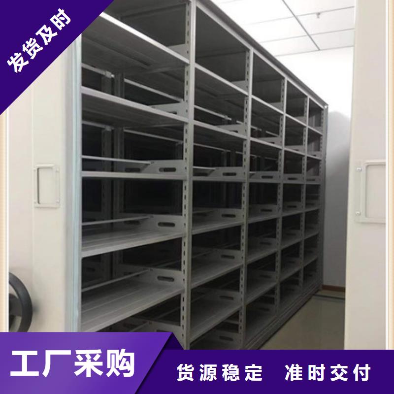 价诚信互利【凯美】手动智能密集架