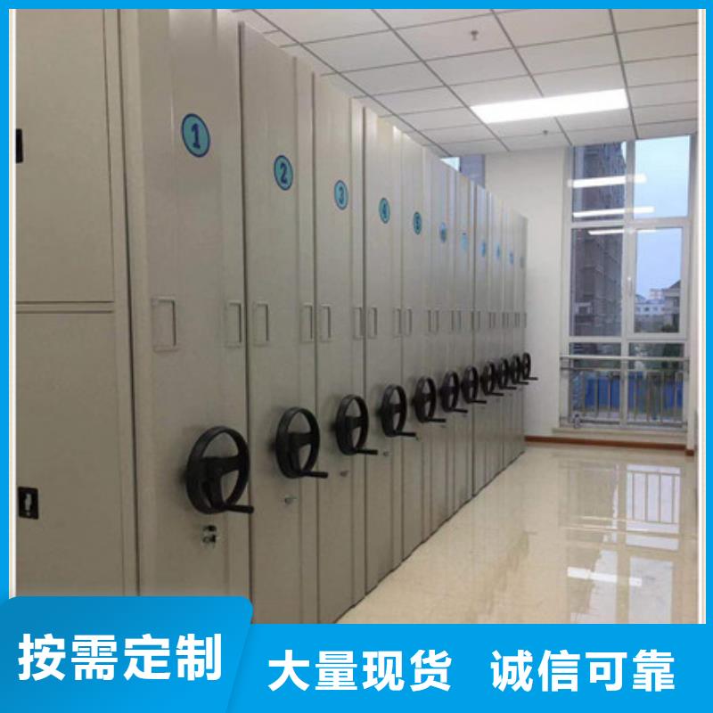 智能密集架手动型档案密集架质优价保-服务范围包括古田|屏南|厦门|福州|泉州|三明|南平|莆田等