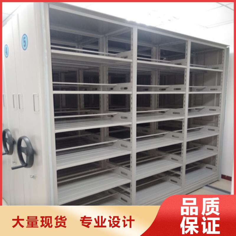 产品的基本常识【凯美】企业档案库密集柜