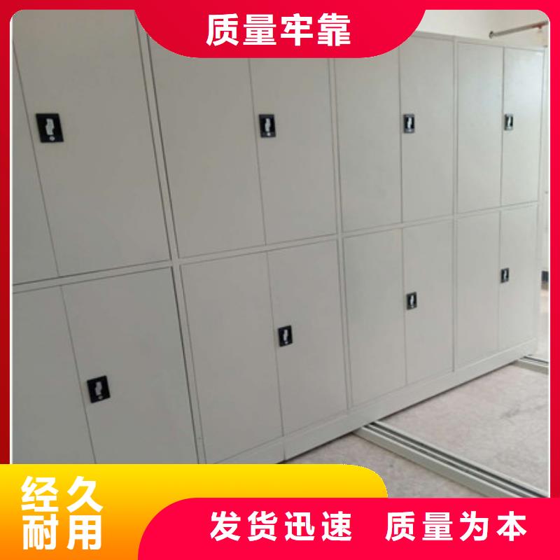 价优惠【凯美】澄迈县防潮密集柜