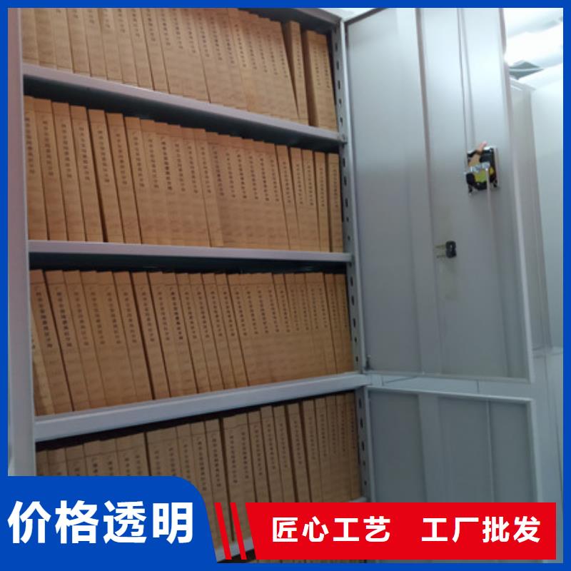 手摇动密集架-厂家为您在线服务