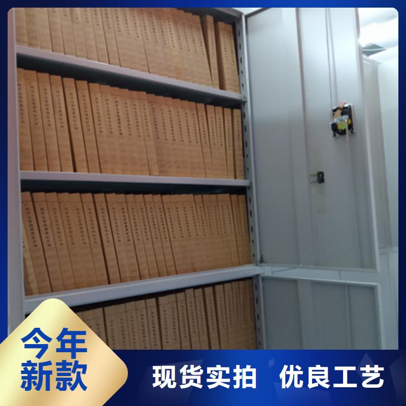 【 智能密集架-厨式密集架品类齐全】-凯美智能手动移动电动密集柜架办公家具(郑州市分公司)|覆盖地域中牟|二七|驻马店|商丘|周口|南阳|开封|三门峡