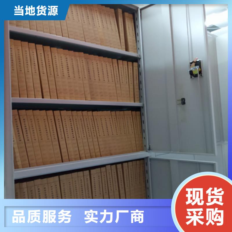 凯美钢制手动密集柜智能密集架档案柜用的放心