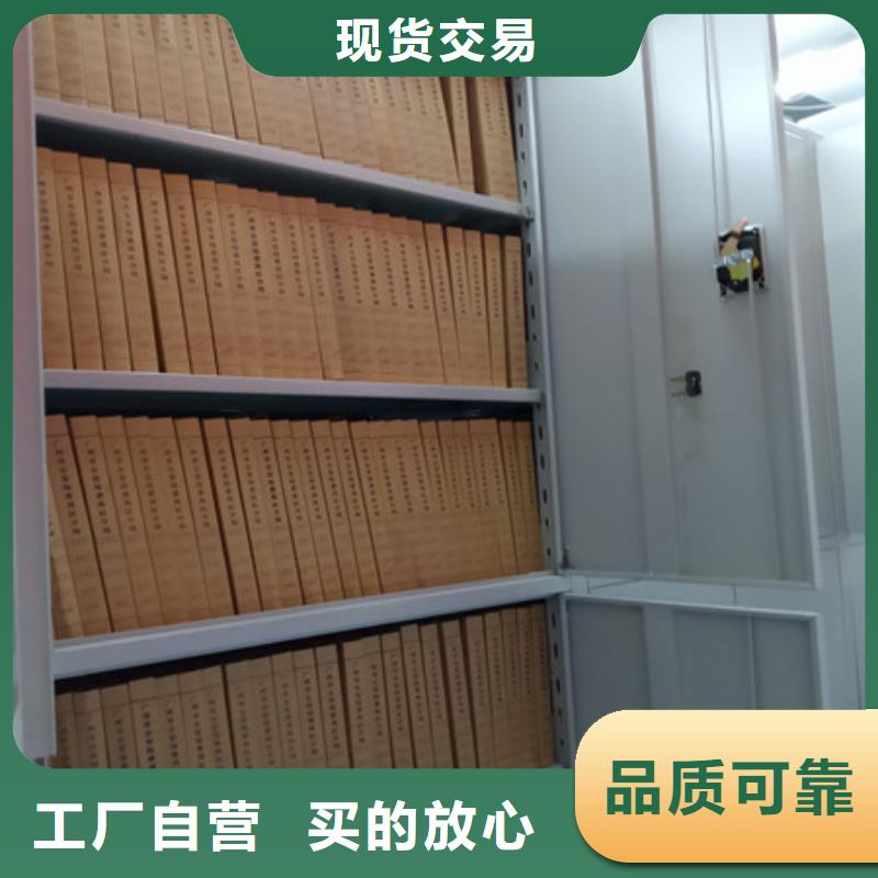 总代【凯美】密集柜档案柜