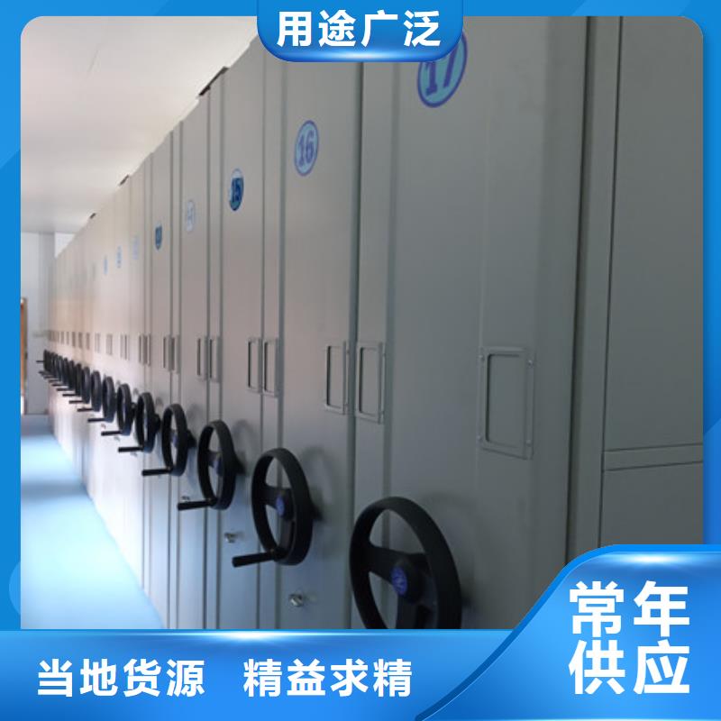厂家迅速开拓市场的创造途径【凯美】移动档案文件架