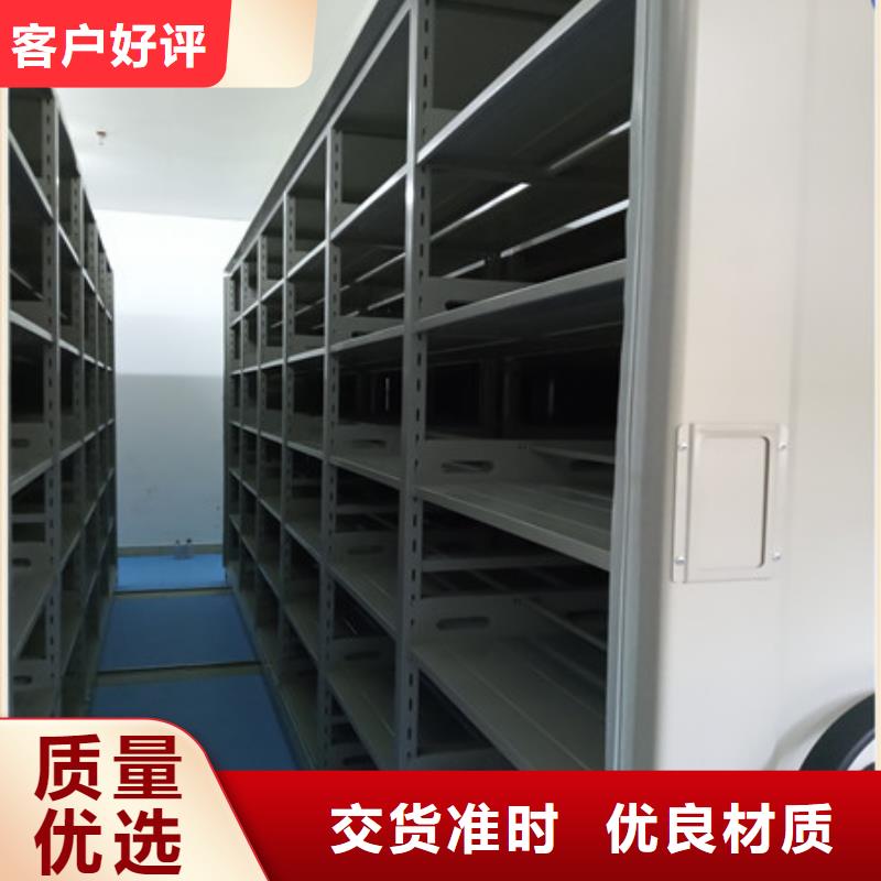 档案馆手动密集架_服务优质