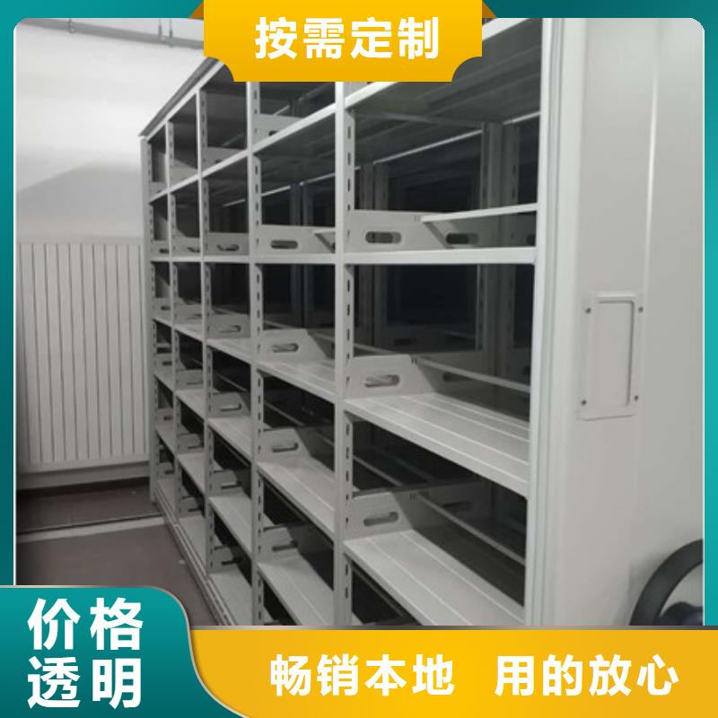 凯美智能密集架-【箱式档案密集柜】发货迅速-樟木密集柜