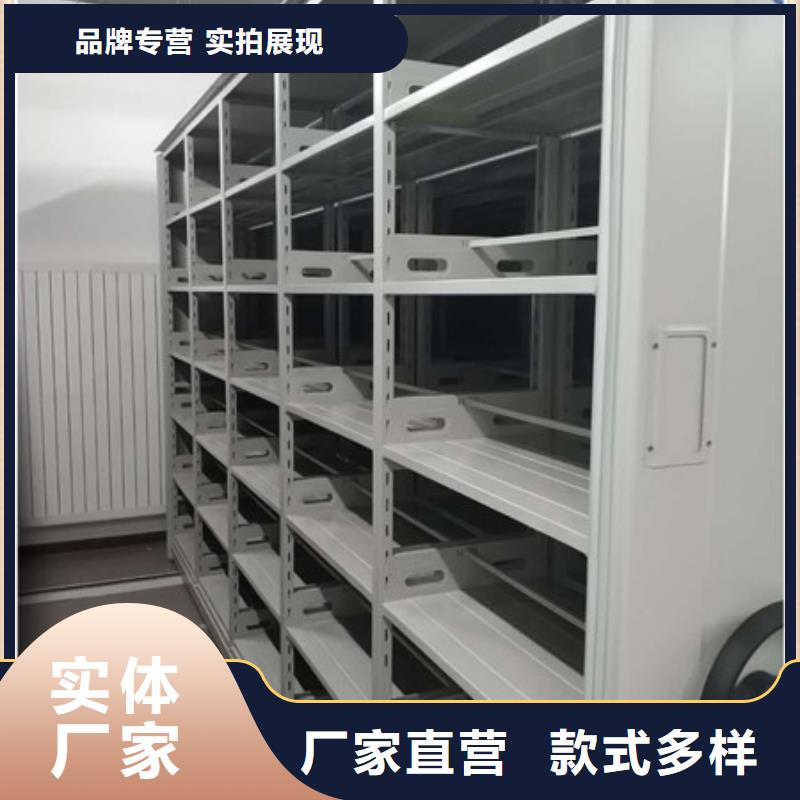 手动移动档案柜厂家现货销售