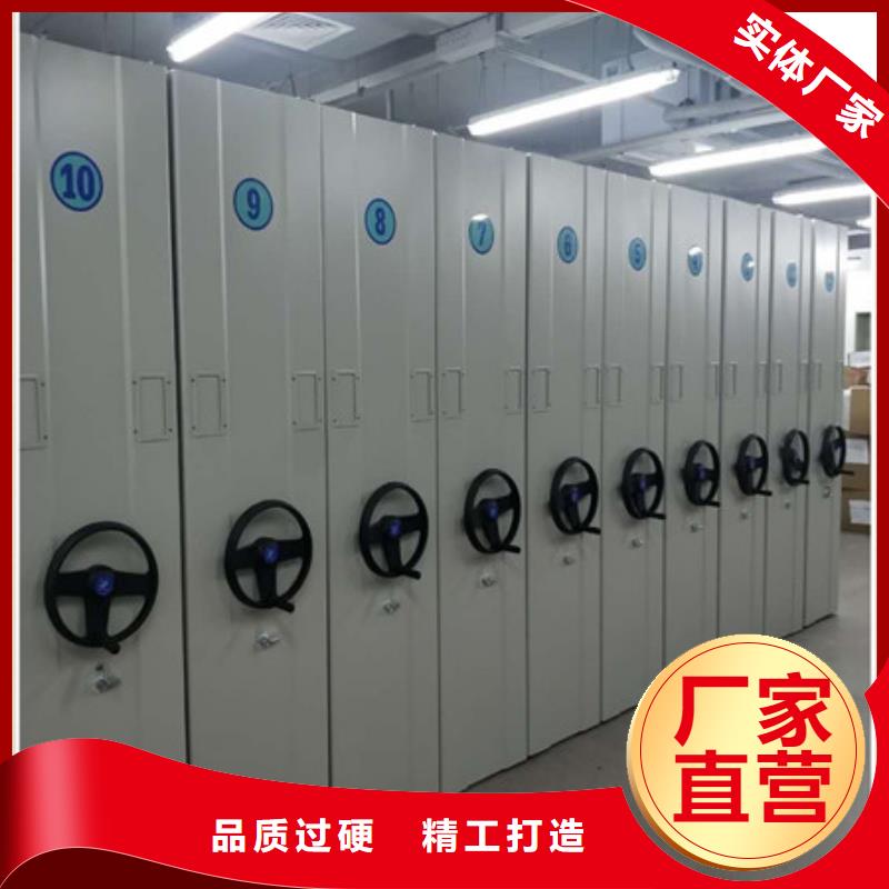 智能密集架箱式档案密集柜一站式服务-凯美智能手动移动电动密集柜架办公家具(安顺市分公司)