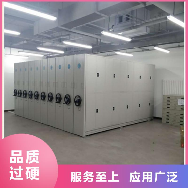 密集柜档案架批发零售-定做