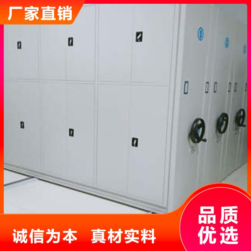 诚信合作【凯美】综合档案室密集柜
