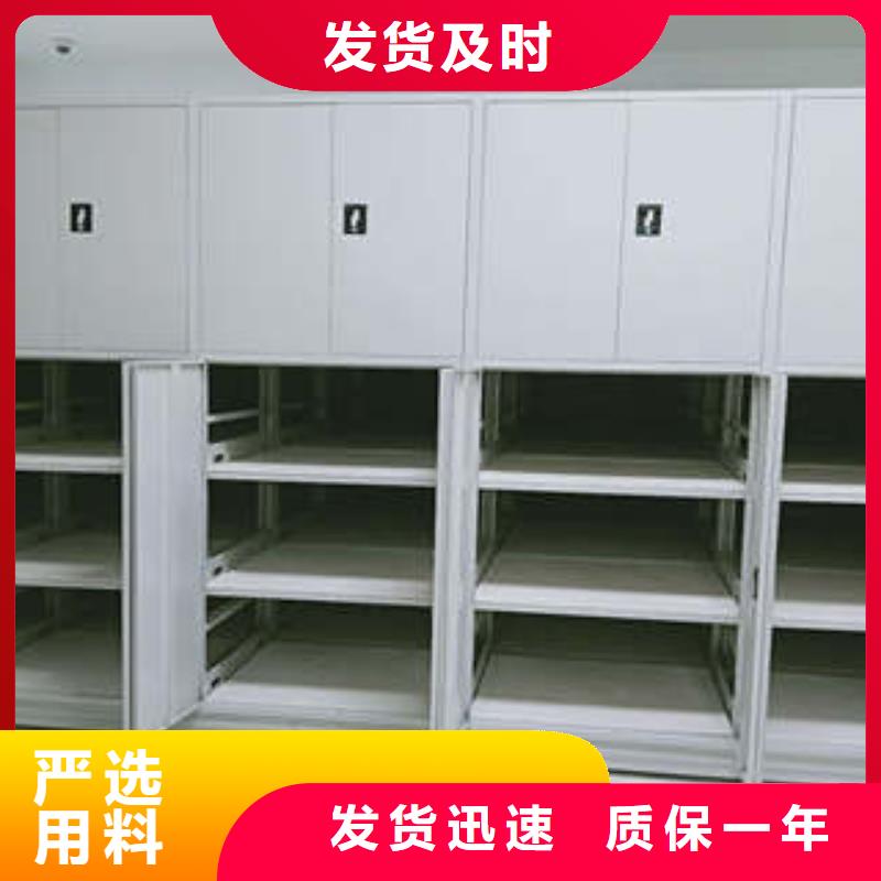 言必信果【凯美】移动密集档案架