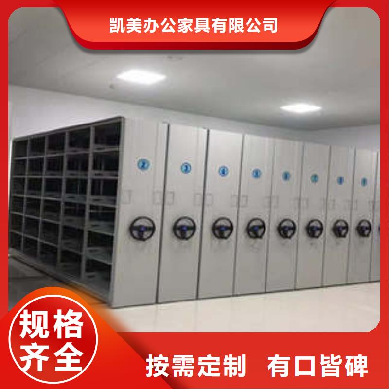 凯美智能密集柜画框密集柜发货迅速-业务覆盖区域|钢城|莱城|淄博|济宁|烟台|东营-三玖采购网