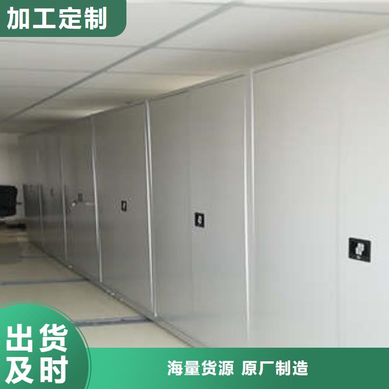 智能密集柜密集资料柜超产品在细节-凯美智能手动移动电动密集柜架办公家具(泉州市分公司)