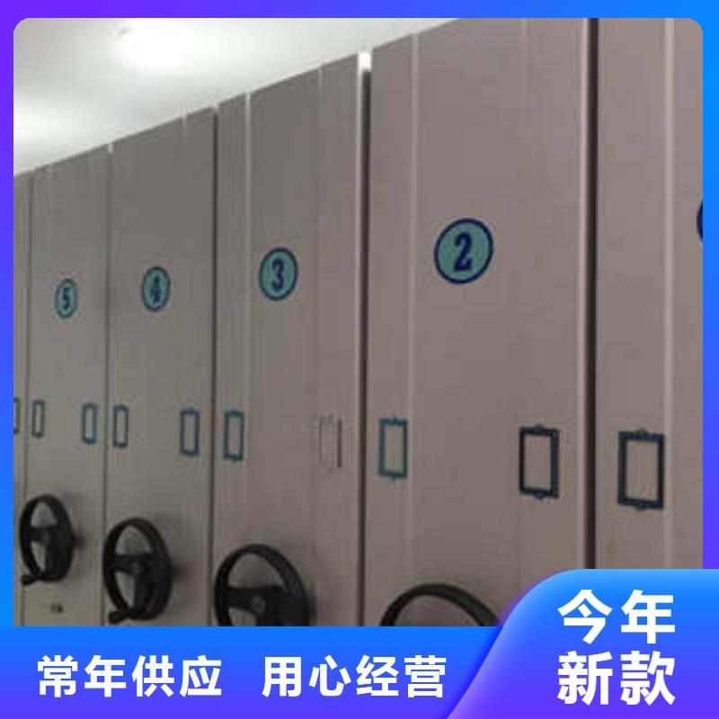 十年质保【鑫康】五层双面档案架