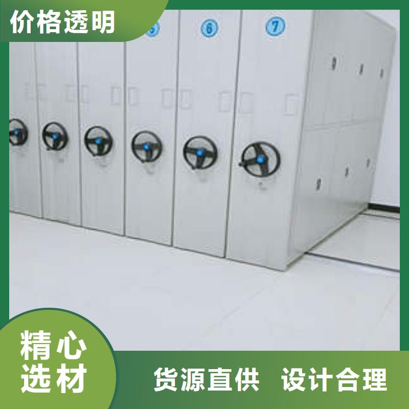 诚信【凯美】图书馆智能密集书架