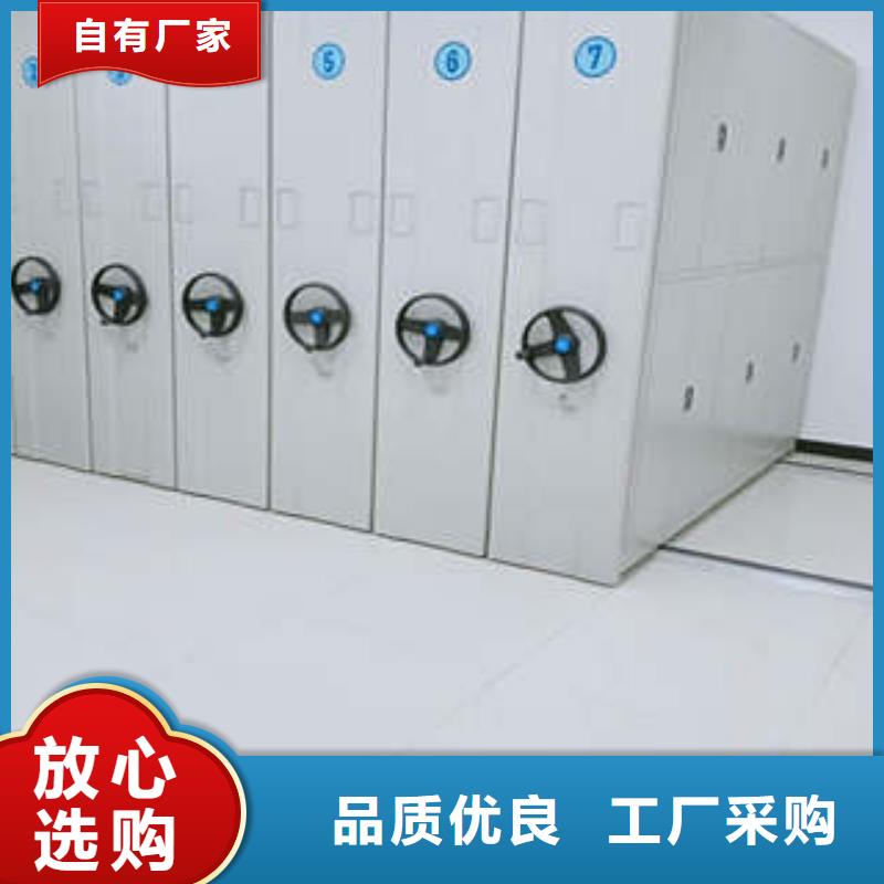 诚信【凯美】图书馆智能密集书架