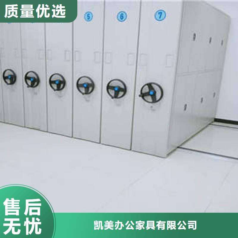 创造致远【凯美】挂电表密集柜