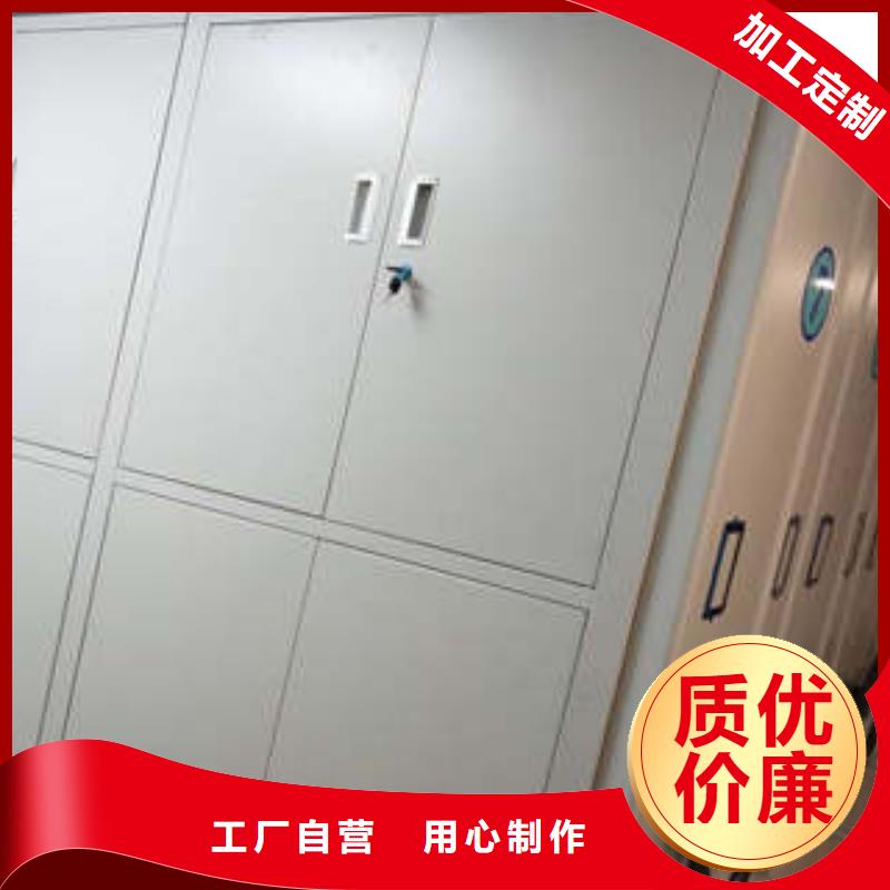 五星服务【凯美】东方市电动智能密集柜