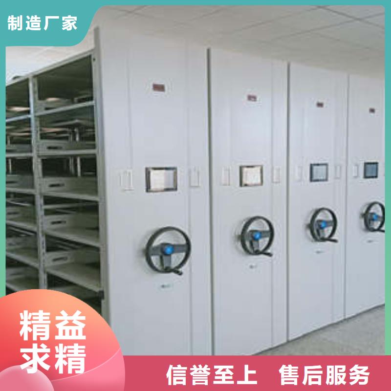 厂家是提高竞争力的关键【凯美】密集文件图纸柜