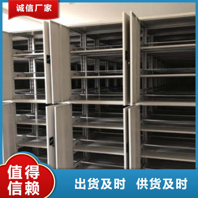 经验丰富的用手摇动的密集柜供货商