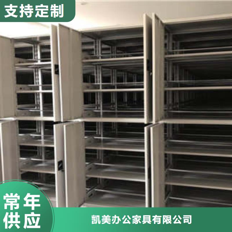 创造致远【凯美】挂电表密集柜