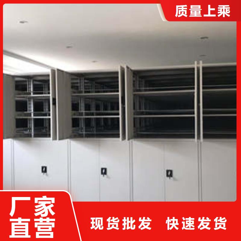 欢迎访问【凯美】橱式密集架